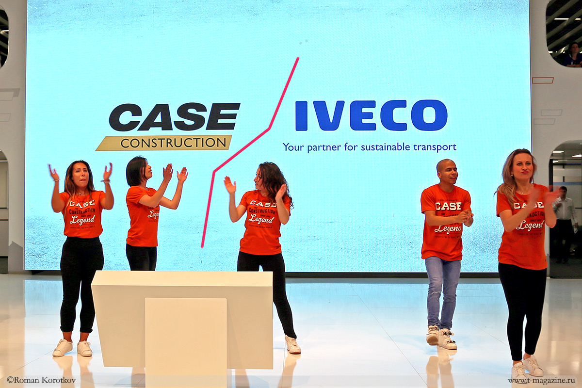 Фото с разделёнными логотипами Case и Iveco