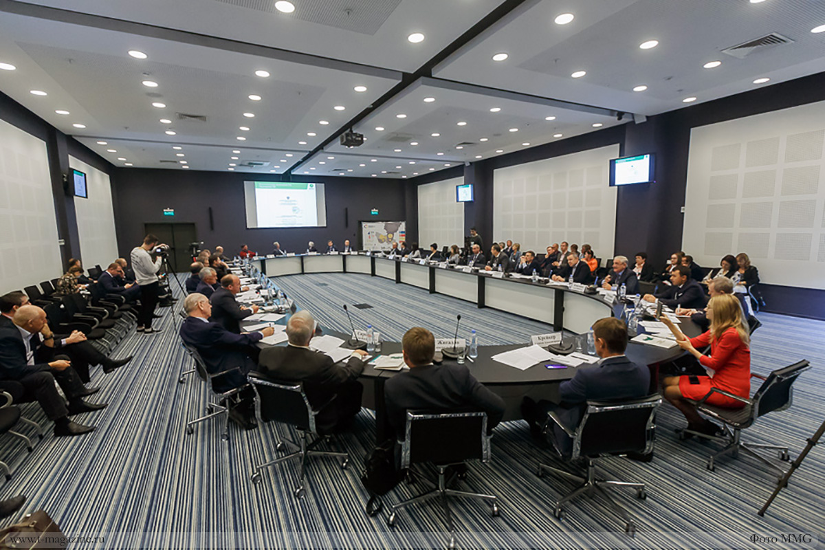 Фото с пленарного заседания форума Майнинг Металлургия Генерация 2019