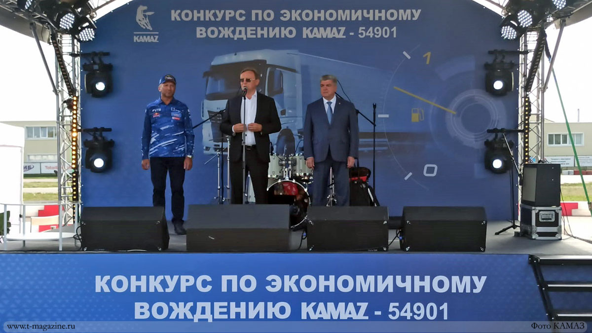 Церемония открытия соревнований по экономичному вождению грузовика КАМАЗ
