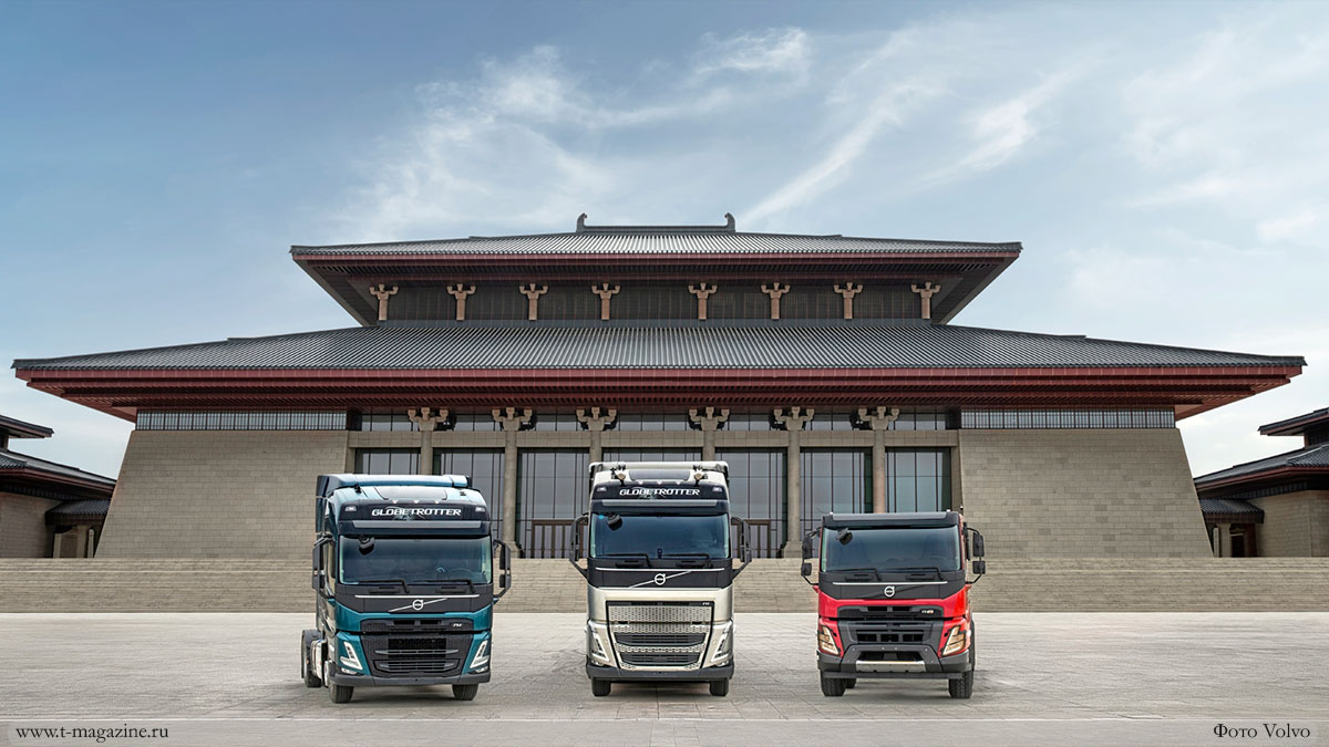 Грузовики Volvo Trucks на фоне традиционной китайской постройки