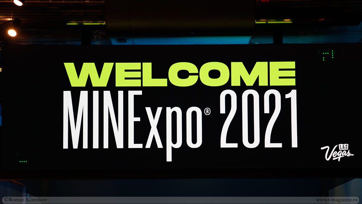Вывеска Добро пожаловать на выставку MINExpo 2021 в Лас-Вегас