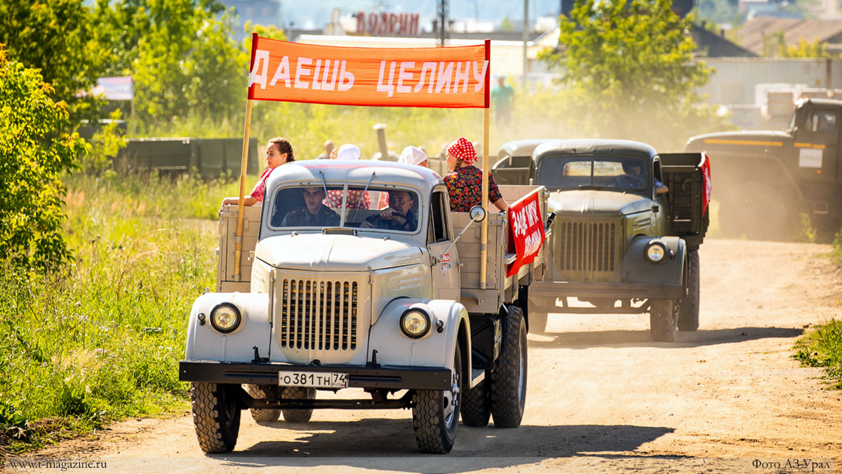 Реставрированный Урал ЗИС 355 на параде в честь 75-летия Захара