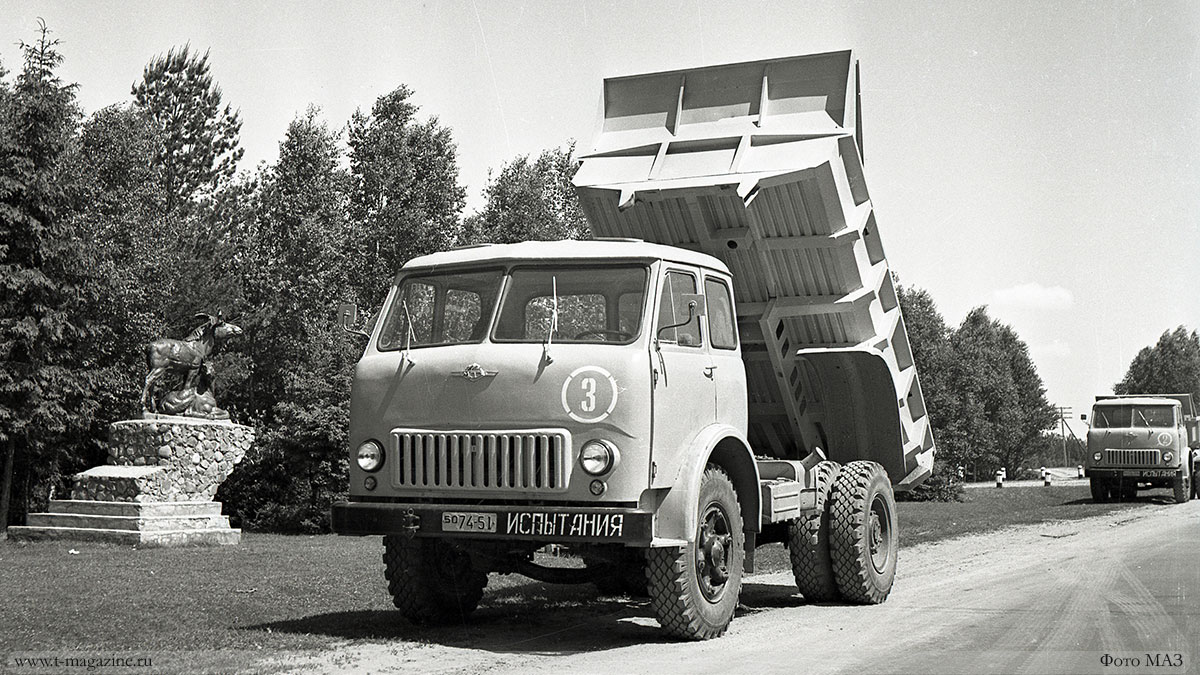 Самосвал МАЗ 500, архивное фото