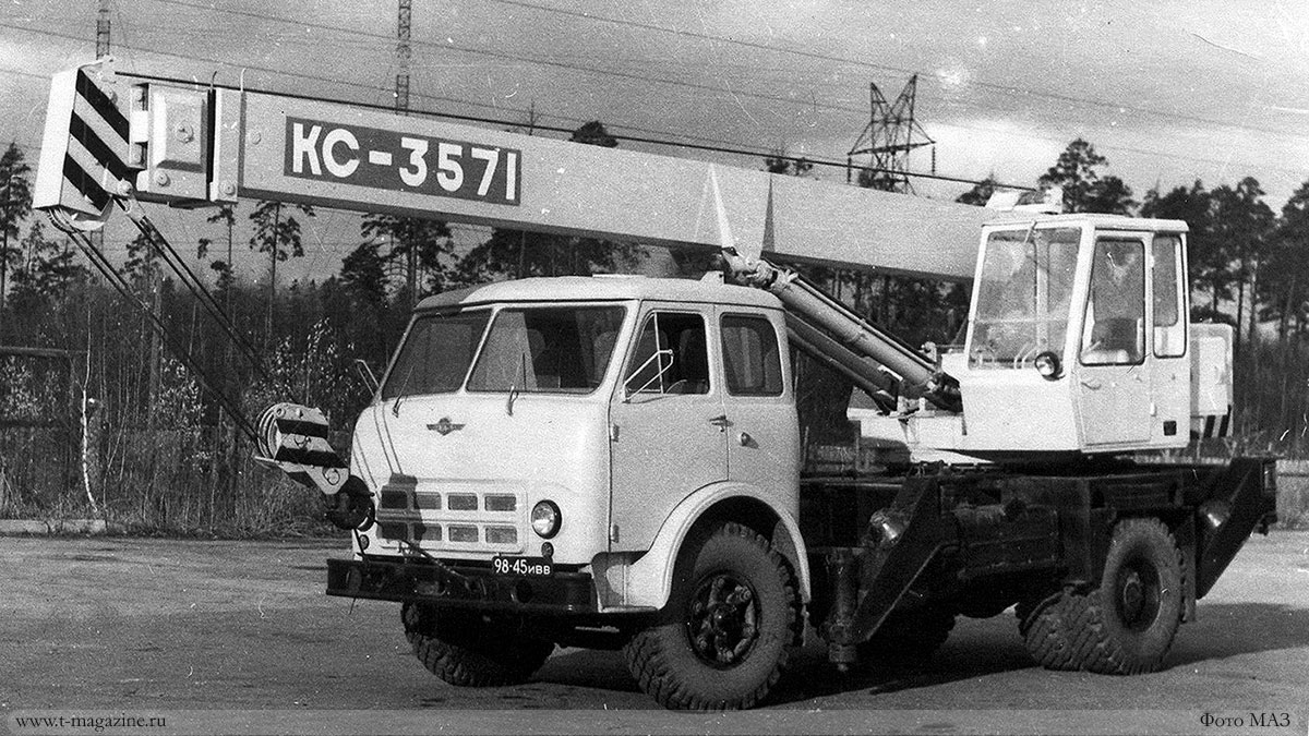 Автокран МАЗ 500 с установкой КС 3571, архивное фото
