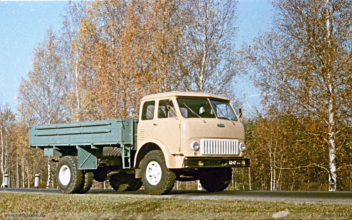 Грузовик МАЗ 500, архивное фото