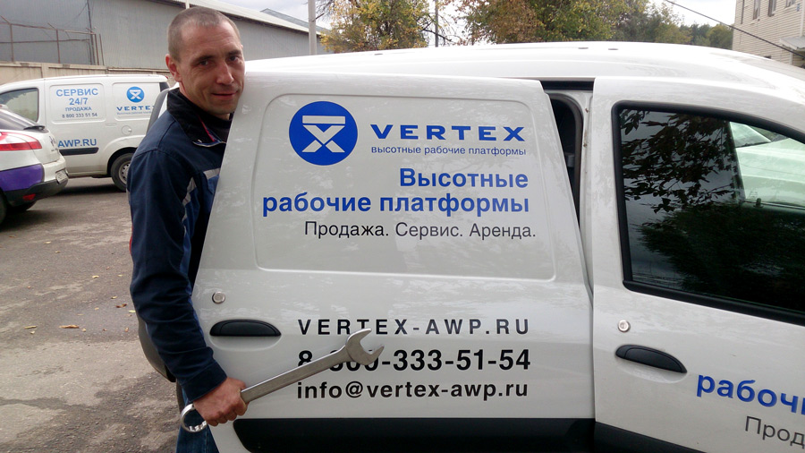 Машины сервисной технической помощи VERTEX