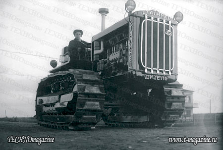 Архивное фото трактора С-60 производства ЧТЗ