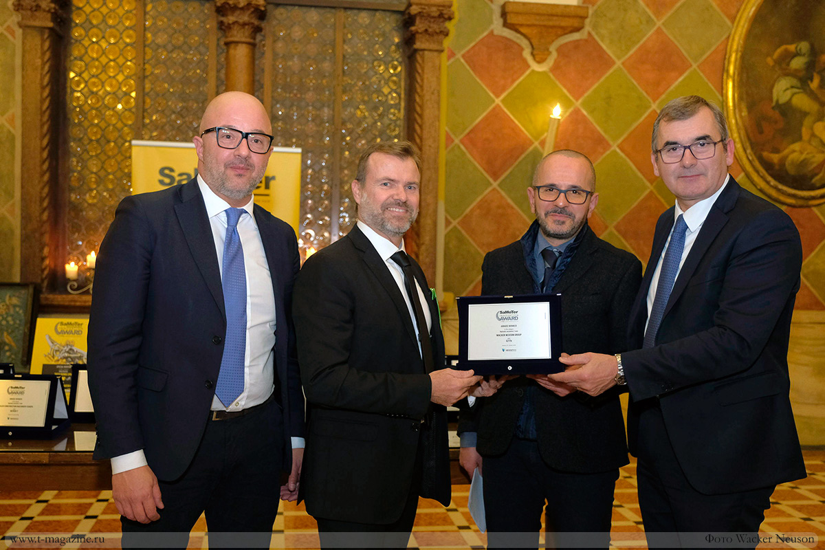 Вручение награды SaMoTer Innovation Award 2020 за инновации в номинации Гидравлический мини-экскаватор