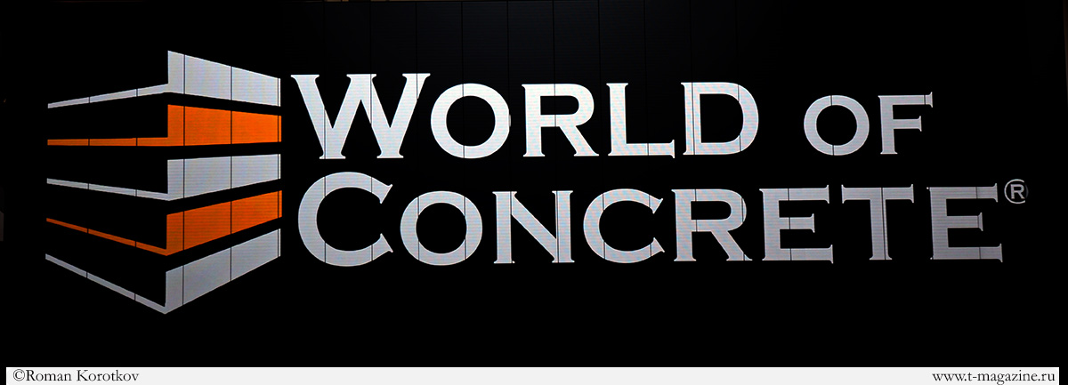 Фото с выставки World of concrete 2018