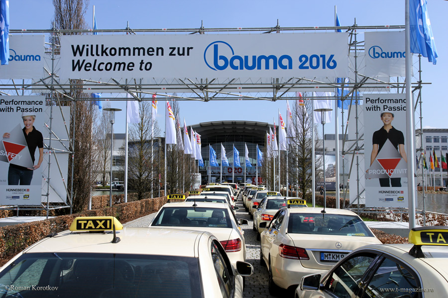 bauma 2016: подводим итоги выставки