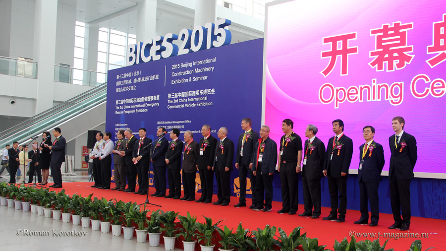 Пекинская строительная выставка BICES 2015 как индикатор состояния отрасли