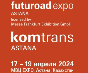 Komtrans Astana 2024, Международная выставка коммерческого транспорта и дорожно-строительной техники в Казахстане