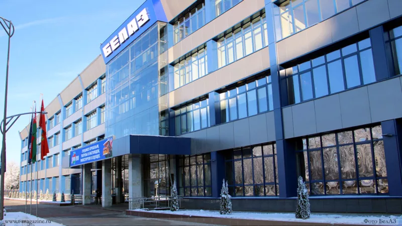 БелАЗ получил финансирование для поставок компонентов из России