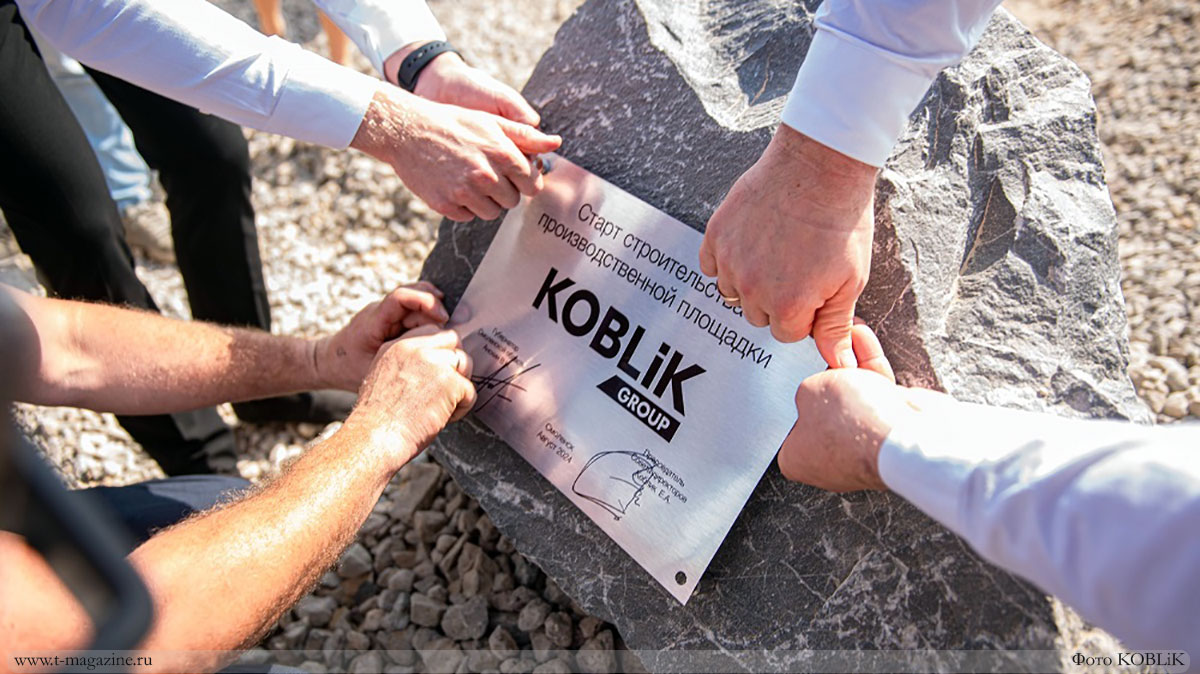 Закладка первого камня завода прицепной техники в Смоленске